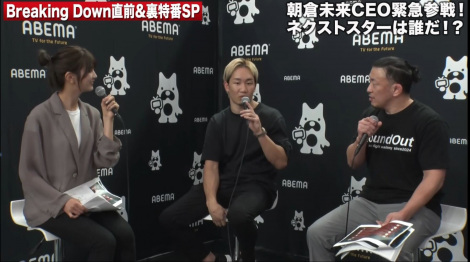 ���ʔԑg�w���q����CEO �ً}�Q��I �u���C�L���O�_�E��13 ���O��������SP�x�̖͗l 