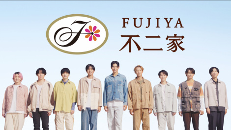 �w�s��Ɓx�VCM�ɏo������Snow Man 