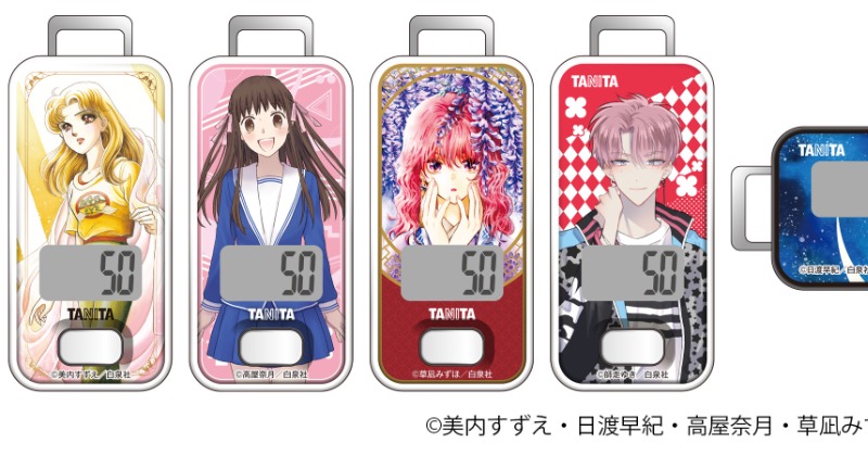 暁のヨナ　タニタ　歩数計　2個セット タニタ×花とゆめ43種類の歩数計発売へ ガラスの仮面・フルバ・暁