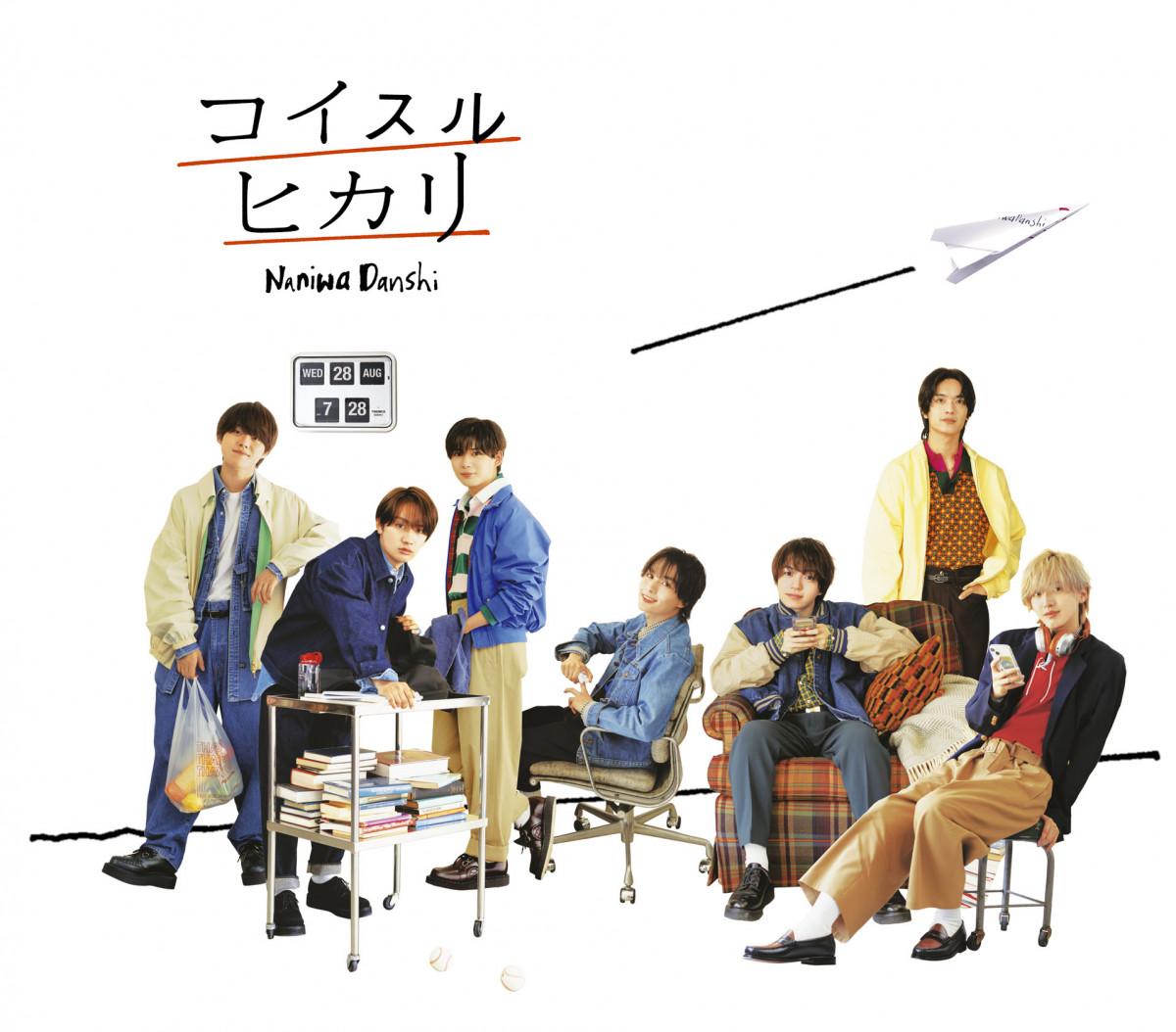 【誠実】 なにわ男子、シングルが7作連続・通算7作目の1位 前作上回る初週 コレクション