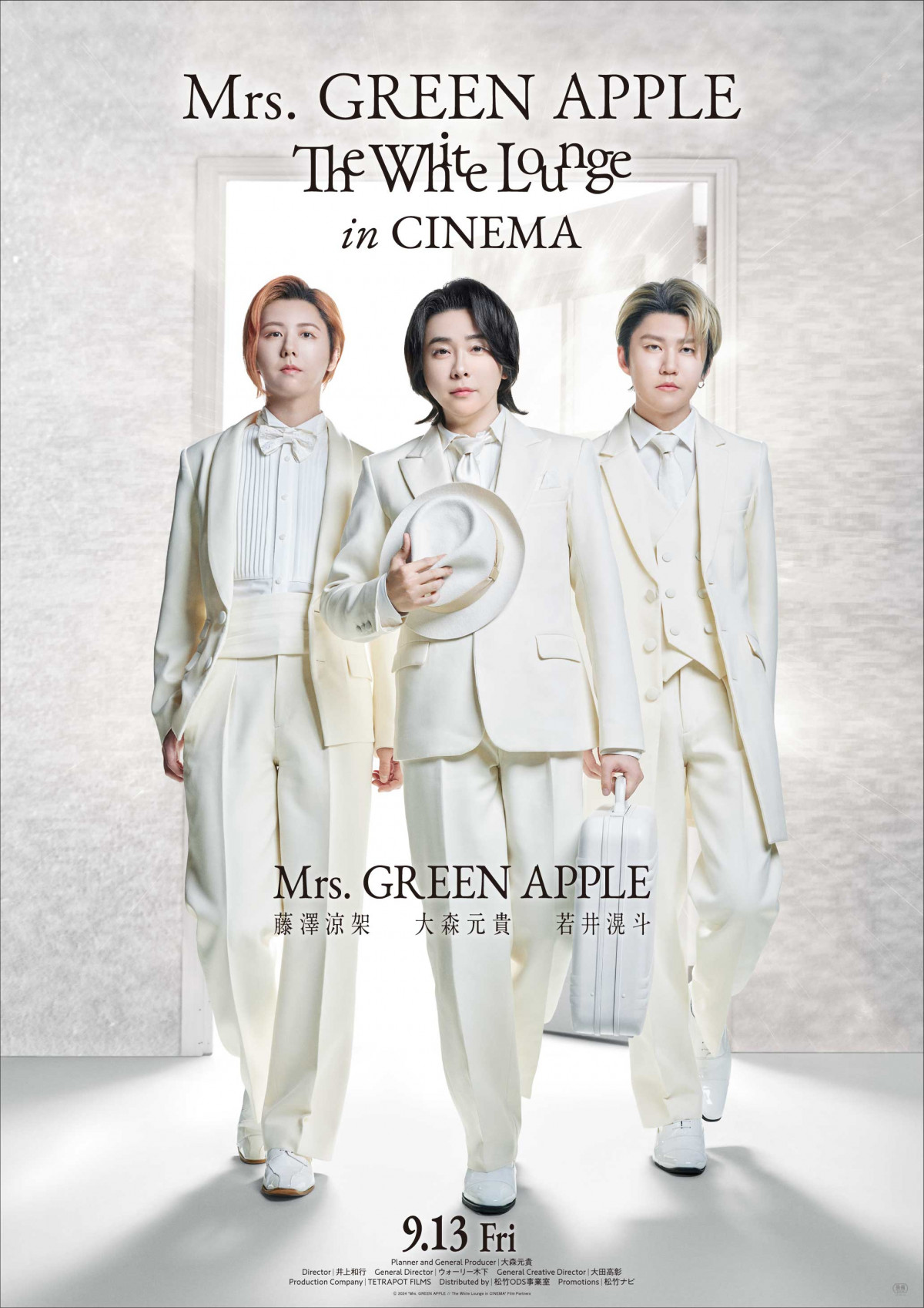 |X^[rWA (C)2024 gMrs. GREEN APPLE // The White Lounge in CINEMAh Film Partners 