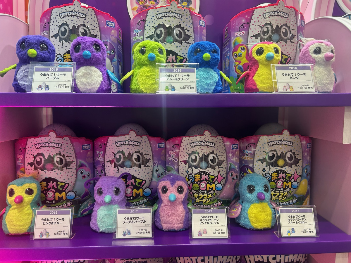 未開封】 うまれて!ウーモ ワォ ブルー&パープル うまれて