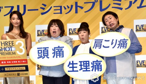 �wEVE �V���i���\��x�ɓo�d�����i������j�؁X���A���򂩂����A����m�q�A�哇���K �iC�jORICON NewS inc. 