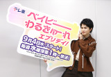 h25uxCr[邫[ GufC!vɏo鑐 (C)uh} xCr[邫[vψ 