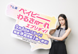 h25uxCr[邫[ GufC!vɏo鍂΂ (C)uh} xCr[邫[vψ 