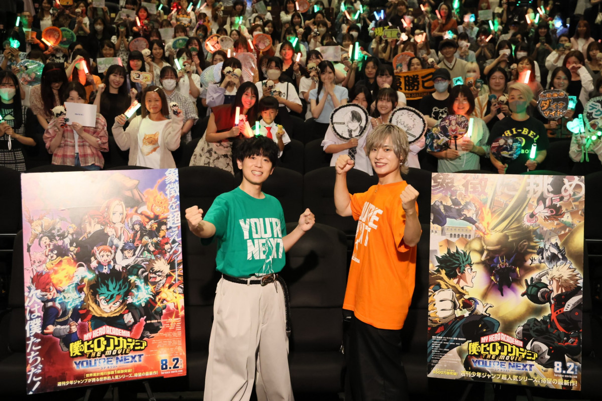 山下大輝＆岡本信彦、『劇場版ヒロアカ』応援上映に大興奮 ファンとの