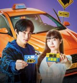 �w�f���o���[�}���`�H����^�N�V�[�n�߂܂����`�x�iC�j�f���o���[�}���`�H����^�N�V�[�n�߂܂����` 