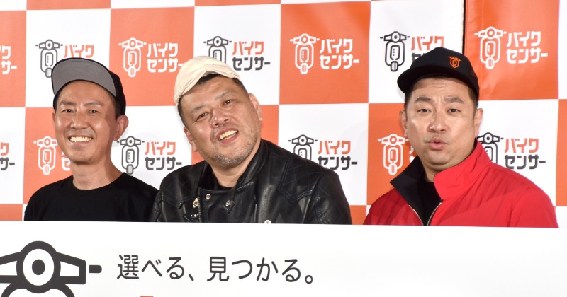 野爆くっきー！＆レイザーラモンRG＆チュート福田、島田紳助は