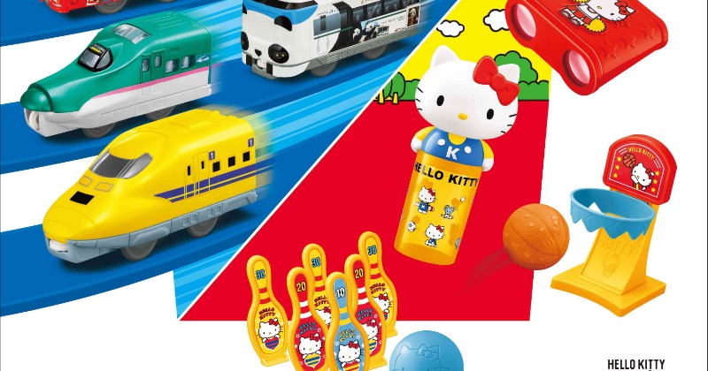 【ハッピー】ご当地キティ9個セット ハローキティ！マックのハッピーセット2024年9月おもちゃが登場