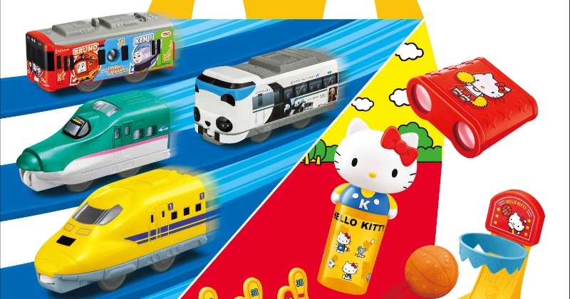 ハッピーセット　電車　列車　8台で1788円です。お値下げ可能 ハッピーセット、9・13から「プラレール」 “ギミック”搭載の全9種