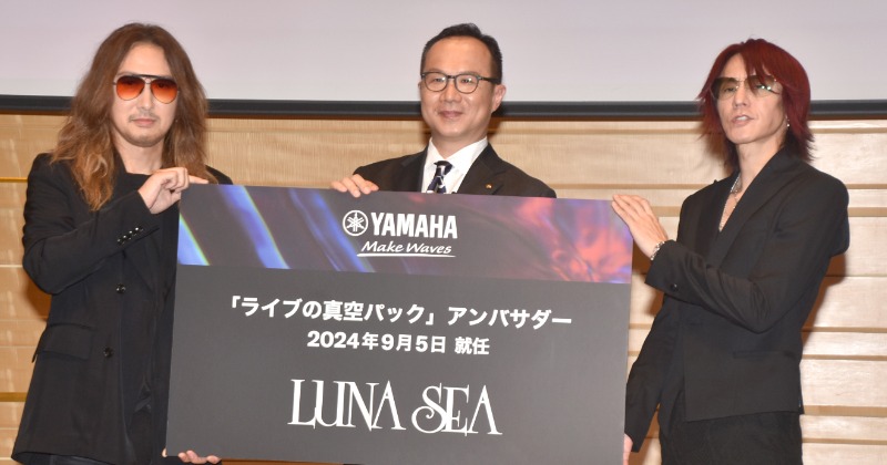 LUNA SEA、ライブ再現技術のアンバサダーに SUGIZO「蓄音機に似た