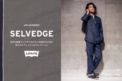 wLEVIfS SELVEDGE COLLECTIONxrWAfɏACԐm 