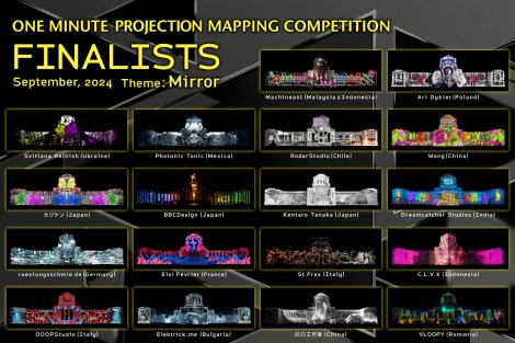 916ɊJÂvWFNV}bsOۑw1minute Projection Mapping Competitionx 