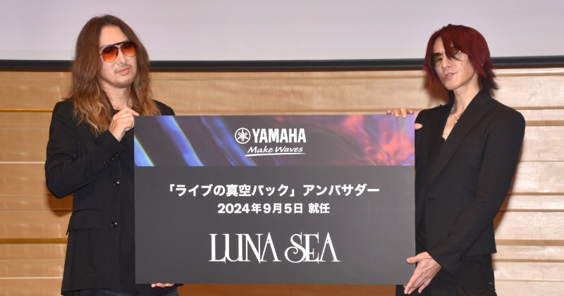 LUNA SEA、ライブへの熱い思い AIなど技術発展で「産声の場所であり