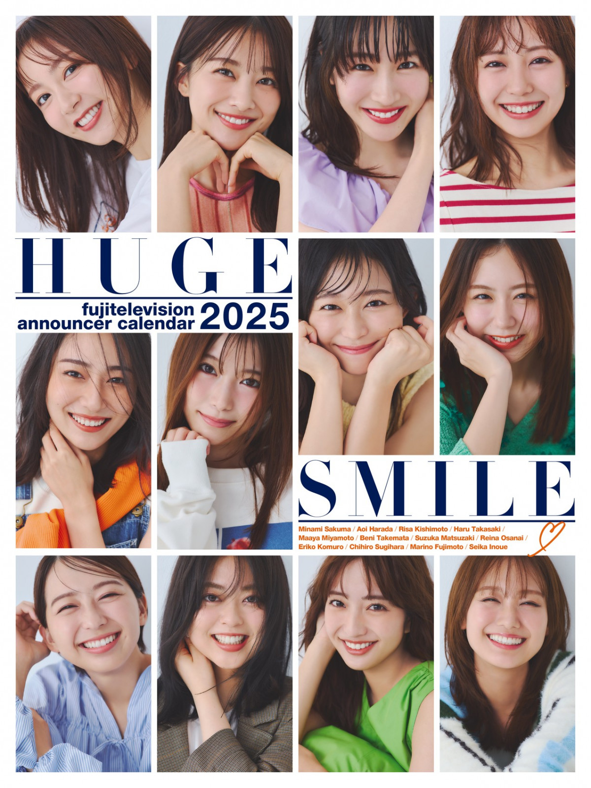 女子アナコラージュ画像 フジ女性アナ総勢12人のカレンダーが10月に発売決定 井上＆佐久間アナのビジュアル初公開【コメントあり】 | ORICON NEWS