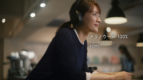 ���j�N��TVCM�uLife��Wear�^�����m�̓��v9��9�������f�J�n 