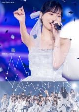 T؍46wMIZUKI YAMASHITA GRADUATION CONCERTxDVD-DAY2WPbgA[g[N 