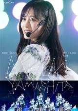 T؍46wMIZUKI YAMASHITA GRADUATION CONCERTxBlu-ray-DAY1WPbgA[g[N 