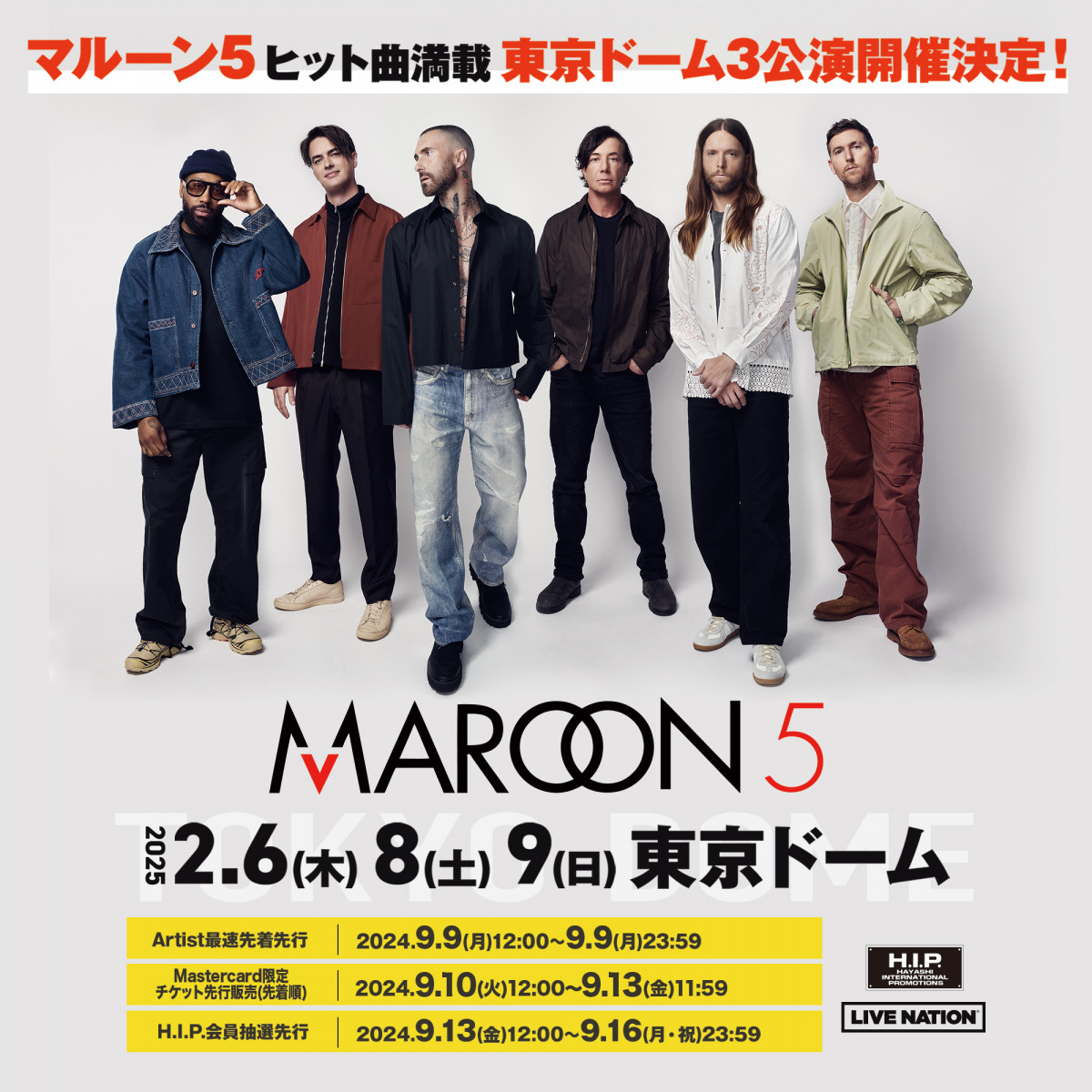 マルーン5 生サイン　maroon5 マルーン5 生サインmaroon5