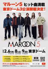 h[3days𔭕\Maroon 5 