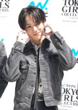 w39 }Cir K[YRNV 2024 AUTUMN/WINTERxɓoꂵWILD BLUEERKPiCjORICON NewS inc. 