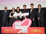 fwĖڃA^̌xJ䂠ɓod()KFēAێRA؁AyDAuAse (C)ORICON NewS inc. 