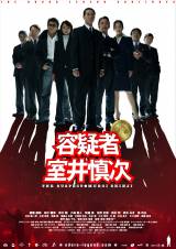 �f��w�e�^�Ҏ���T���x�iC�j2005�t�W�e���r�W�����EROBOT�E����E�X�J�p�[�IWT 