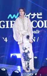 �w�}�C�i�r �����K�[���Y�R���N�V���� 2024 AUTUMN/WINTER�x�̖͗l �iC�jORICON NewS inc. 