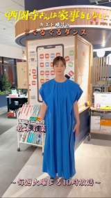 �Ηj�h���}�w����������͉Ǝ������Ȃ��x�̌���SNS���iC�jTBS 