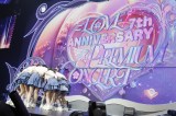 w=LOVE 7th ANNIVERSARY PREMIUM CONCERTx 