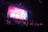 w=LOVE 7th ANNIVERSARY PREMIUM CONCERTx 