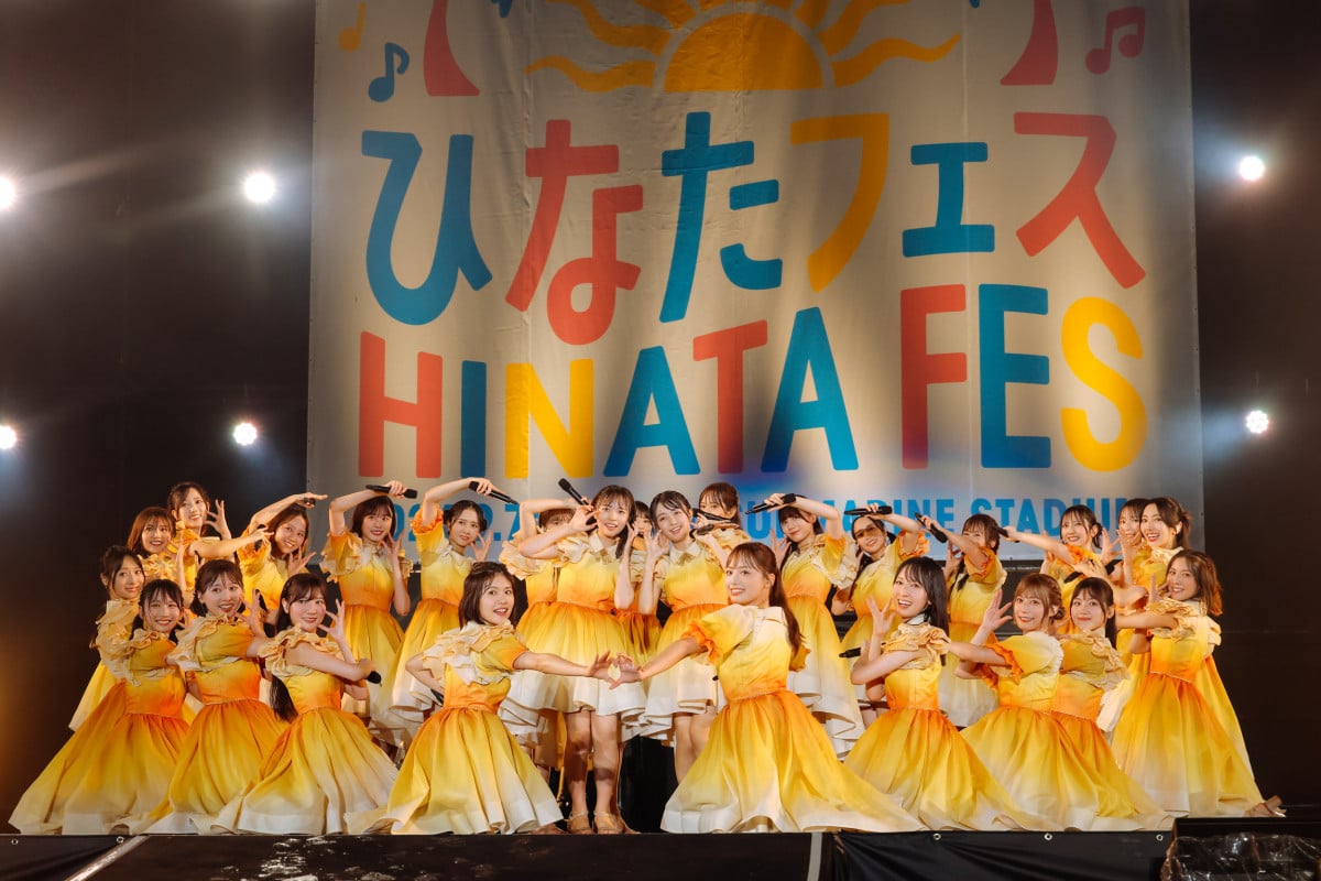 日向坂46『ひなたフェス』宮崎県に4万人集結 東京ドーム公演も