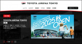 2025NHɊJƗ\uTOYOTA ARENA TOKYOv 