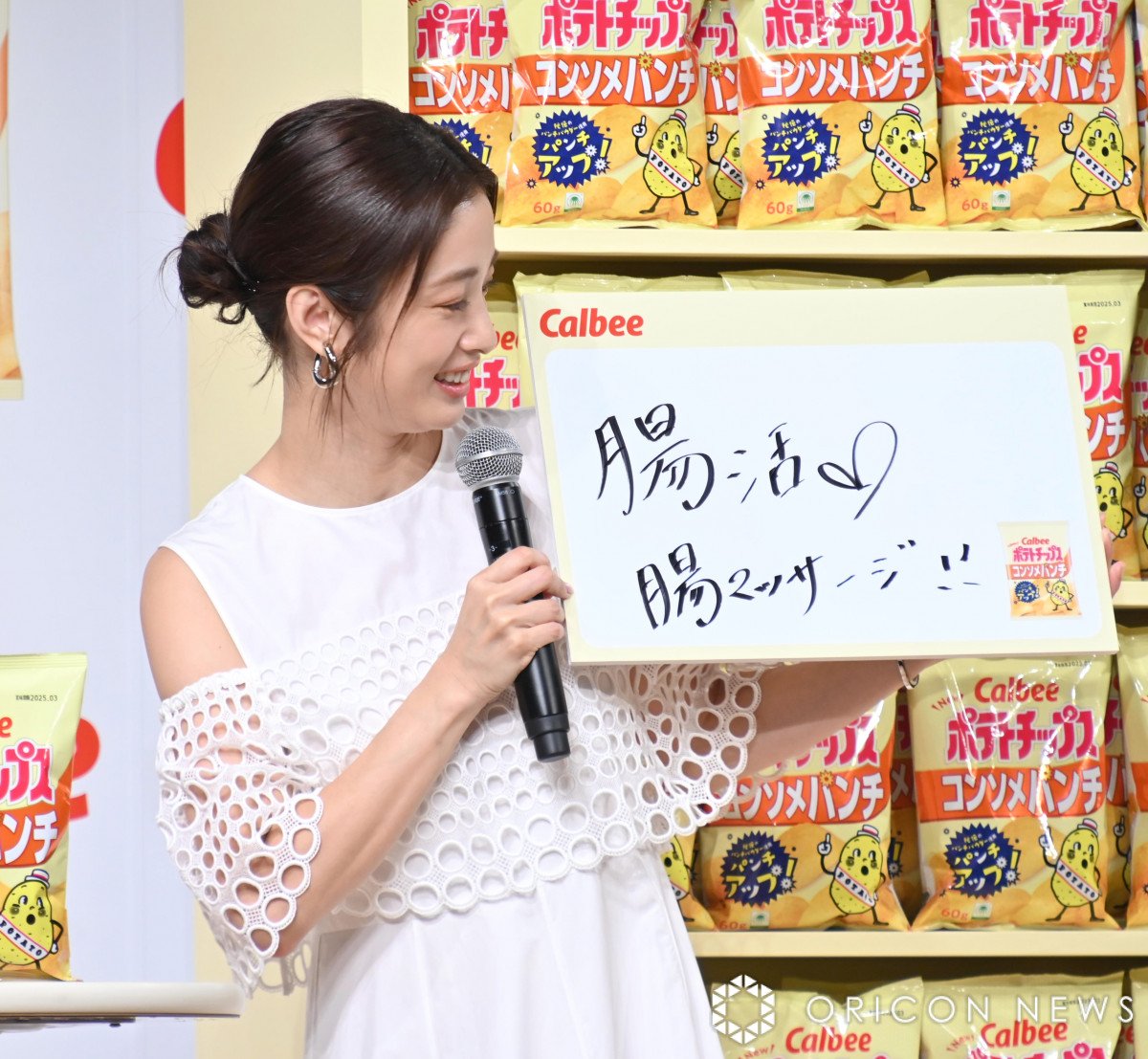 上戸彩 特製生写真 懸賞当選品 上戸彩 特製生写真 懸賞当選品 7/31当選メール配信【抽選販売】上戸彩