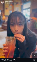 �w�߂��܂��x���V�C�L���X�^�[�E�їC���A�J�t�F�ł܂����蓮��Ɂu�ޏ��������čō��v 