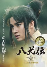 ���]�e���q�i�����^�Аl�j���f��w�����`�x�i10��25�����J�j�iC�j2024�w�����`�xFILM PARTNERS�D 