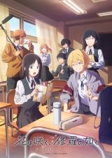 �w�Ԃ͍炭�A�C���̔@���x���N1������ 