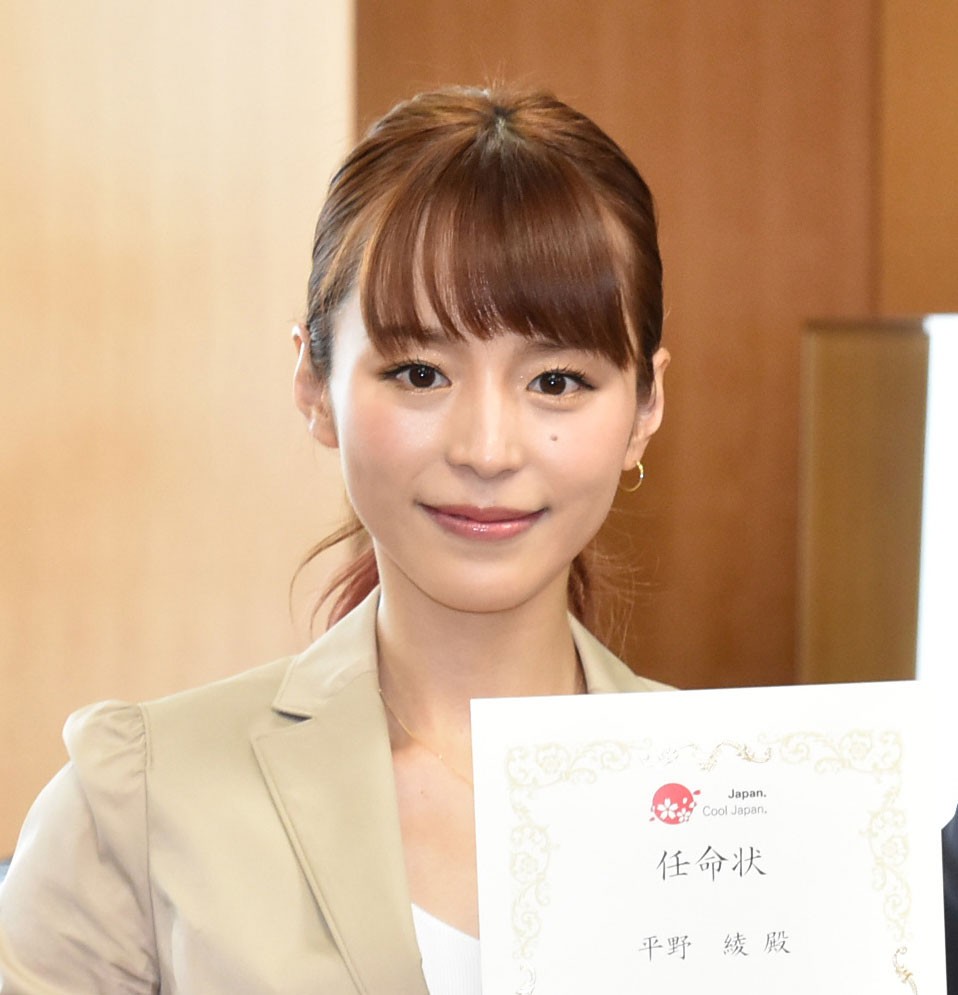 平野綾『文春』報道に言及「現在は弁護士の先生を通して協議離婚の話し合いが行われている最中」 | ORICON NEWS