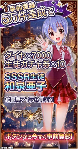 画像・写真 | 『魔法先生ネギま！』初のブラウザゲーム化でPV公開 赤松