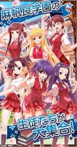 �Q�[���w���@�搶�l�M�܁I�܂ق�p�j�b�N�x 