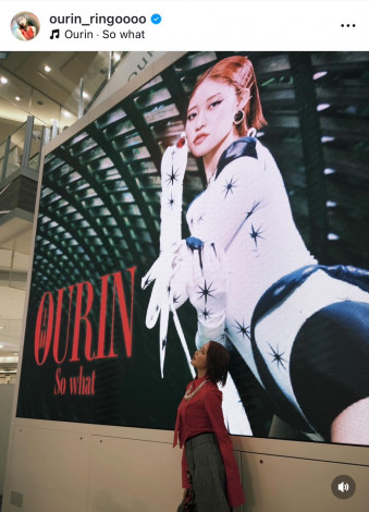 ���сu�wSo what�x�����C�x�X�^�[�g���܂����v �i�ʐ^�̓C���X�^�O���� ��ourin_ringoooo ���j 