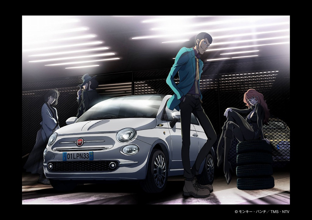 Fiat 500 ルパン三世 50周年記念 フィアット、『ルパン三世』とコラボを実施 『500』ベースの特別仕様車