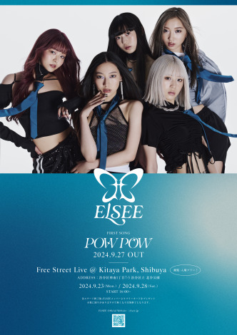 5�l�g�_���X���{�[�J���O���[�vELSEE�X�g���[�g���C�u�t���C���[ 