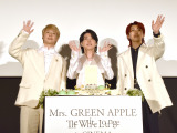 wMrs. GREEN APPLE // The White Lounge in CINEMAxJLO䂠ɏoȂMrs. GREEN APPLE()VˁAXMAl(C)ORICON NewS inc. 