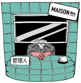 MAISONdes=V}lWg&[xuEchoesvvWFNg 