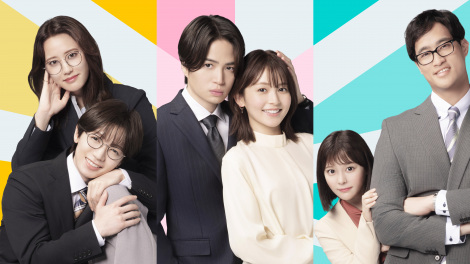 Travis Japan七五三掛龍也、菊池風磨主演ドラマで11年ぶり地上波連ドラ