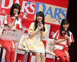 �X�i�wDARS�x�VCM���\���� �iC�jORICON NewS inc. 