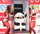 �X�i�wDARS�x�VCM���\���� �iC�jORICON NewS inc. 