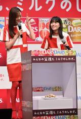 �X�i�wDARS�x�VCM���\���� �iC�jORICON NewS inc. 