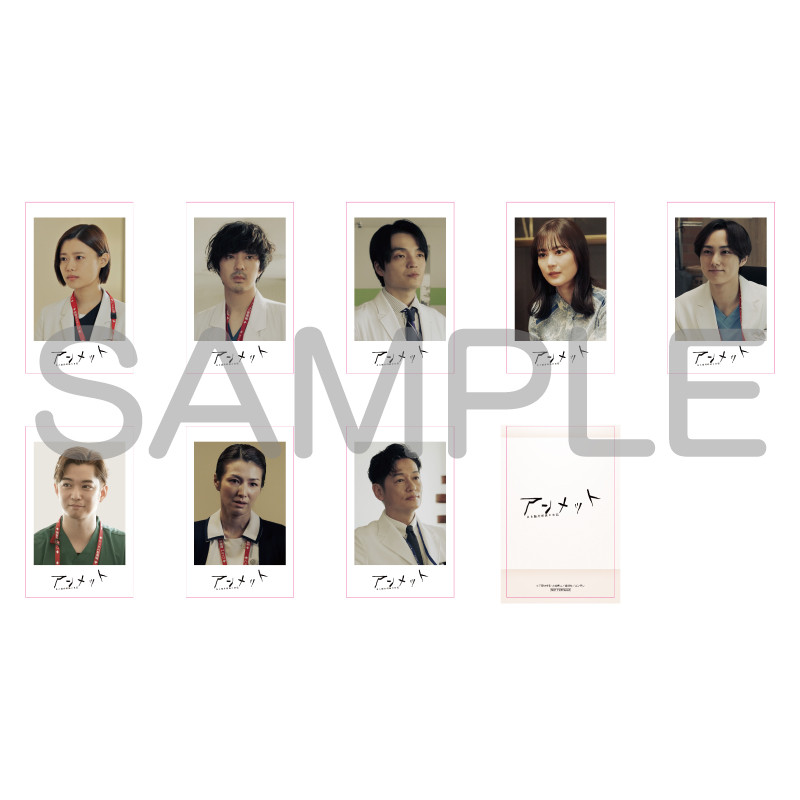 アンメット ディレクターズカット版